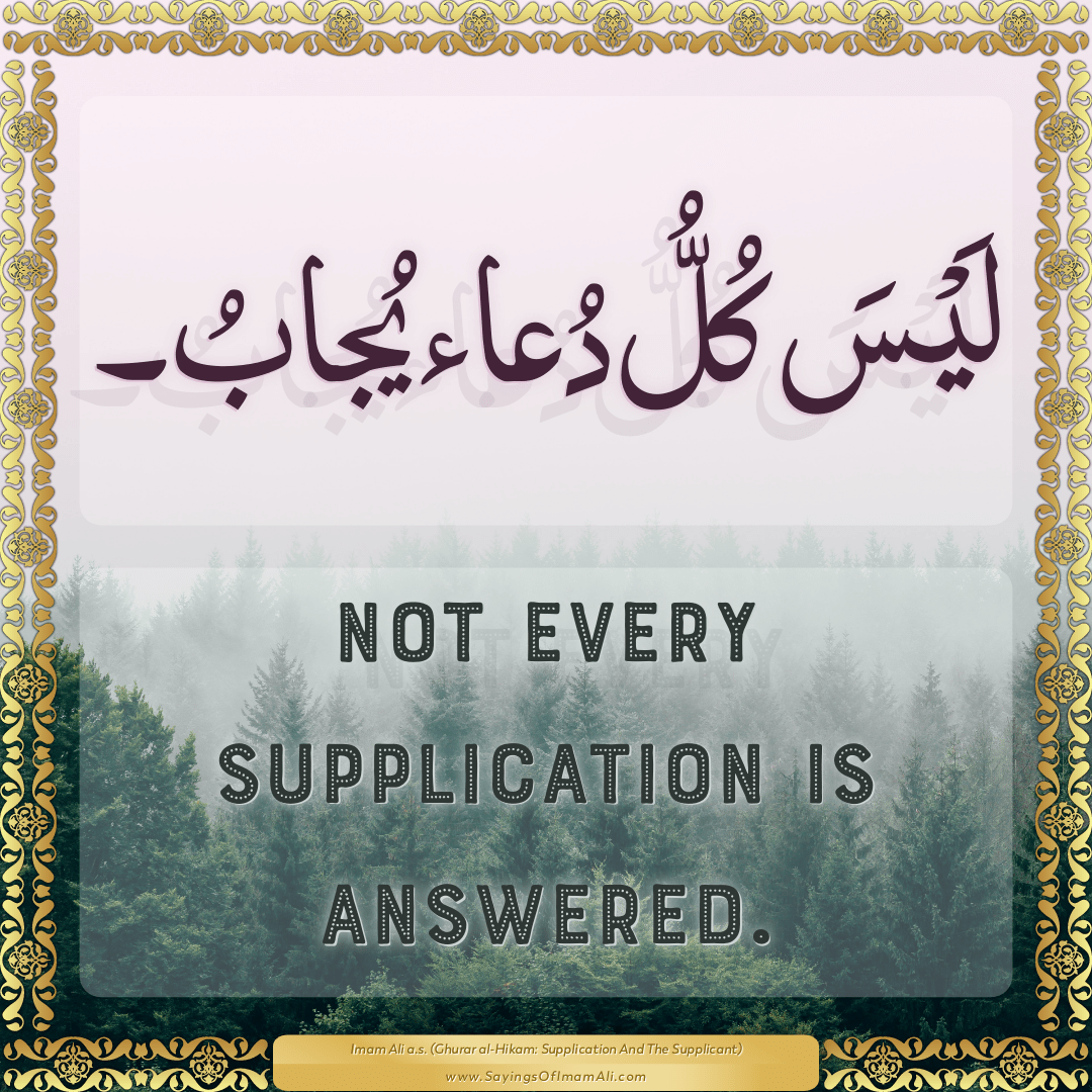 Not every supplication is answered.